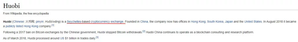 صرافی Huobi 2 Huobi Wikipedia 1 1024x144 1