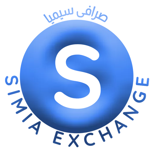 صرافی سیمیا چیست؟ 1 سیمیا