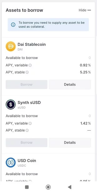 آوی AAVE 6 borrowing asset aave