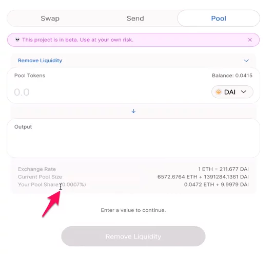استخر نقدینگی 13 استخر نقدینگی ۱۳