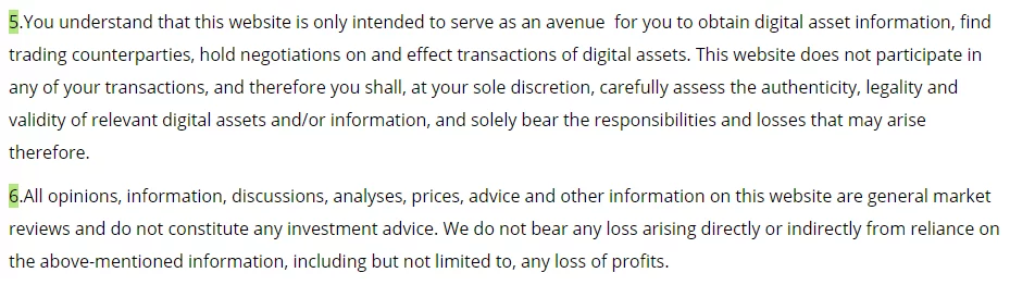 سلب مسئولیت هات بیت