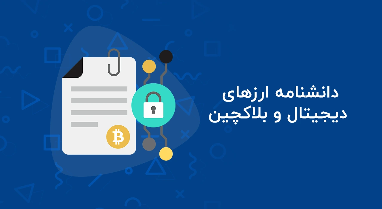 دانشنامه 1 دانشنامه