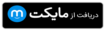چگونه اپلیکیشن صرافی را بهروزرسانی کنیم؟ 1 badge-myket-holding-simia نصب اپایکیشن سیمیا از مایکت فارسی و بهروزرسانی